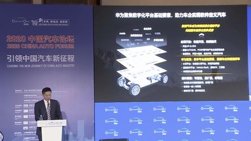 物聯(lián)周刊72期 重慶啟動車聯(lián)網(wǎng)國家級先導區(qū)建設(shè)，助推軟件開發(fā)產(chǎn)業(yè)升級