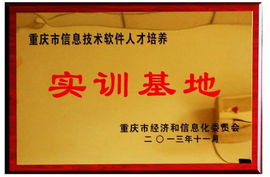 計算機應(yīng)用技術(shù)專業(yè) 數(shù)據(jù)服務(wù)與軟件開發(fā)實驗班2014年重慶軟件開發(fā)實踐回顧